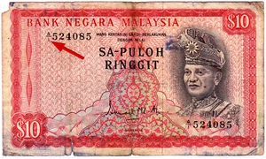 Mazuma *M5371 Malaysia Ismail 1st $10 SA-Puloh A/1 524085 F Only - Picture 1 of 2