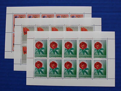 Kosovo UNMIK (#28-30) 2005 Juego de hojas Flores MNH Foto 1 de 4