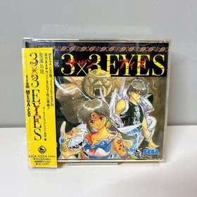 3x3 Eyes Mega CD Game Disc only tested used