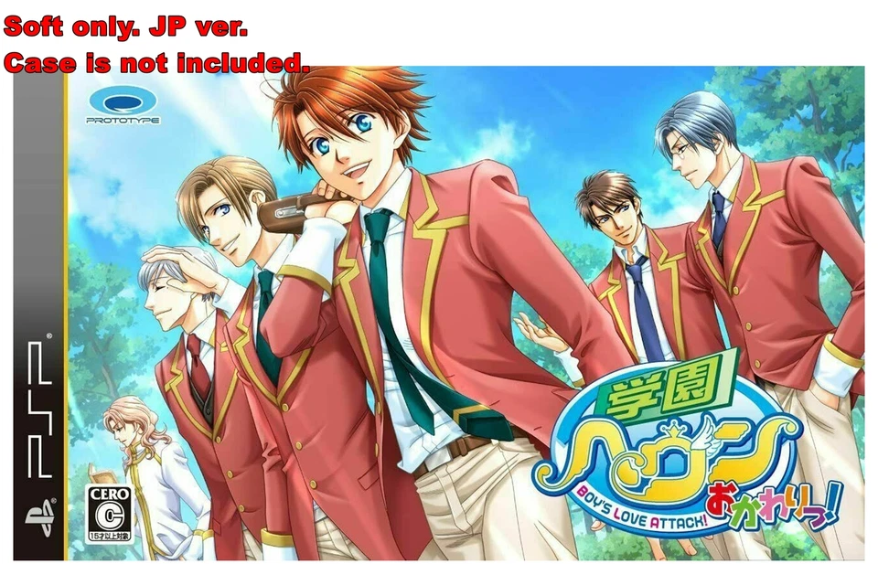 Sony PSP Soft Only Gakuen Heaven Okawari Prototype Sony PlayStation Portable - Image 1 of 1