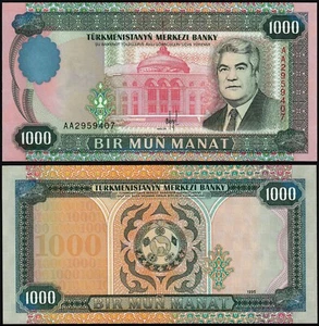 TURKMENISTAN 1000 MANAT (P8) N. D. (1995) UNC - Picture 1 of 1