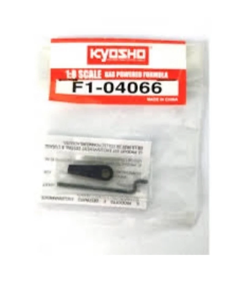 DeAgostini Ferrari F2004 Scala 1/8 Barra Rinvio Sterzo - Immagine 1 di 1