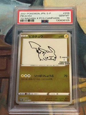 2021 Pokémon Pikachu Yu Nagaba X PCG Campaign Promo Japanese 208/S-P PSA 10 - Image 1 of 2