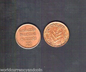 PALESTINE ARAB 1 MIL KM1 1946 FIRST COIN SCARCE DATE ISRAEL MIDDLE EAST ITEM - Picture 1 of 1