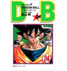 Manga - Dragon Ball (24) Japanese Version - Imagen 1 de 2