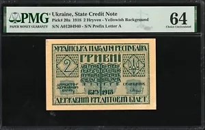 i-002949 Ukraine 2 Hryven 1918. PMG 64 - Picture 1 of 2