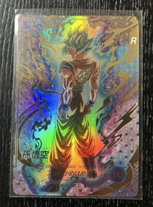 DRAGON BALL SUPER DIVERS CARD SON GOKU PR PARALLEL SDVTP-001 PROMO - Picture 1 of 2