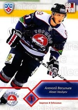 2012-13 Russian KHL #W04 Alexei Vasilyev