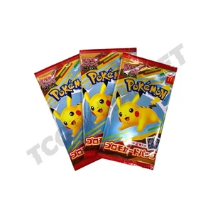 Sealed McDonald's Promo Card Pack 2025 Pikachu 020/M-P Japanese Pokemon - Bild 1 von 6