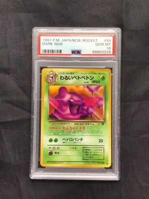 Pokemon Cards: Japanese Team Rocket Uncommon: Dark Muk 89 PSA 10 - Image 1 of 4