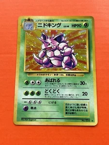 Nidoking Holo Pokemon Card No.034 Base Set 2 Vintage Japanese Old Back 1996 - Picture 1 of 3