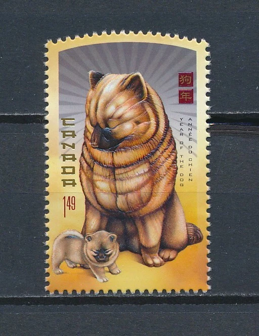 Canada   2041i MNH, Year of the Dog, 2006 - Image 1 of 1