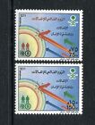 Saudi Arabia 1149-1150, MNH, 1991, World telecom day 2v. x27262
