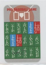 1990 Takara Fukuoka Daiei Hawks Game Piece Card