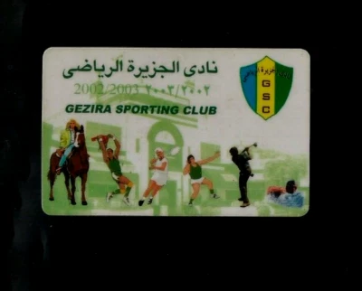 EGYPT GEZIRA SPORTING CLUB Identificación de membresía honoraria Foto 1 de 2
