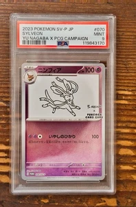 PSA 9 Sylveon Yu Nagaba x PCG Campaign 070/SV-P Promo Pokemon Karte 2023 MINT - Bild 1 von 2