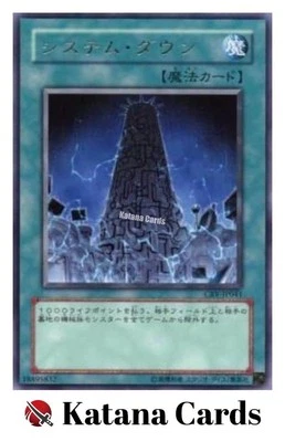 Yugioh Cards | System Down Rare | CRV-JP041 Japanese - Image 1 of 4
