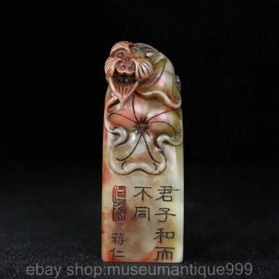 Sello de flor de loto tallado piedra natural china Shoushan de 4,2" Foto 1 de 4