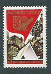 Russland - Post 1979 Yvert 4595 ** Mnh - Bild 1 von 1