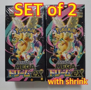 Pokemon Card High Class Pack MEGA Dream ex 2 Booster Box SET M2a Japanese - Picture 1 of 5