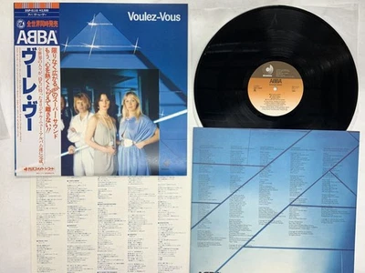 ABBA Voulez-Vous Japan LP [58633ER] - Image 1 of 2