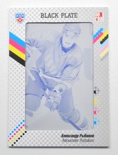 2013-14 KHL Gold Collection Printing Plate #VIT-K15 ALEXANDER RYBAKOV 1/1