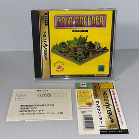 Gaia Breeder  T-34801G SEGA SATURN Japanese CIB  reg spine card