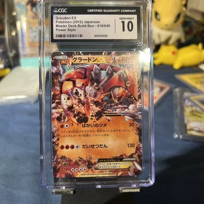 GROUDON EX 016/049 CGC 10 -POP 7 MASTER DECK BUILD BOX JAPANESE - Image 1 of 3