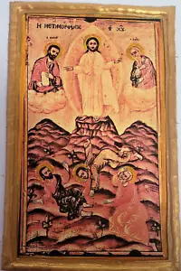 La Trasfigurazione di Gesù Cristo Metamorfosi Icona Greca Ortodossa Orientale - Foto 1 di 6