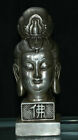8" Old Chinese Buddhism Silver Kwan-Yin Guan Yin Head Bust Sculpture Seal Stamp