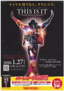 Michael Jackson Prospectus THIS IS IT DVD Leaflet Flyer Tower JAPAN PROMO 2010 - Imagen 1 de 2