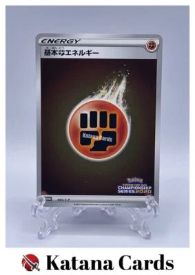 EX/NM Pokemon Cards Fighting Energy PROMO 065/S-P S-P Japanese - Image 1 of 4