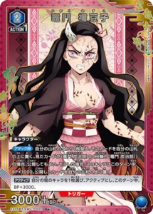 UNION ARENA EX05BT/KMY-3-020 Nezuko Kamado Parallel Demon Slayer - Picture 1 of 2