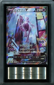 ARS 10 Mewtwo V 074/071 Pokemon GO! Japanese SR Alt Art Japanese Pokemon Card - Picture 1 of 2
