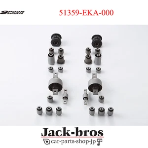 SPOON Genuine OEM SUSPENSION BUSH SET For HONDA CIVIC EK4 EK9 51359-EKA-000 - Picture 1 of 2
