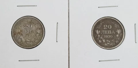 Silver Two Coins 20 Leva 0.500 Silver 1930 Bulgaria King Boris III Lot of Two Cover