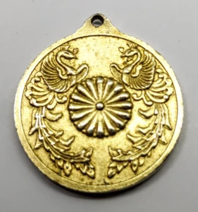 1976 Hirohito Emperor Of Japan, 50th Anniversary Medal, Phoenix & Chrysanthemum - Picture 1 of 4