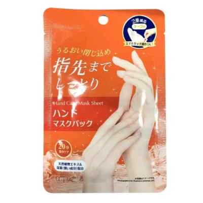 Japan Daiso Hand Care Mask Sheet 14ml From Japan - Image 1 of 2