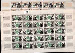 // 25X MOROCCO - MNH - PLANTS - CHILD - CULTURE - Imagen 1 de 1