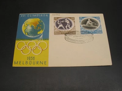 Poland 1956 FDC cover *20110 - Image 1 of 2