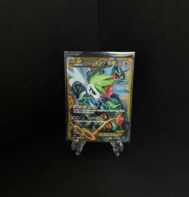 Shaymin UR EX 188/171 Sm the Best of Xy Holo Korean Card Full Art Used - Image 1 of 4