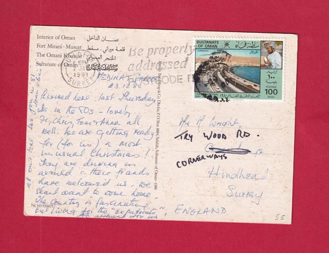 Sultanate of Oman Postcard to England Cover