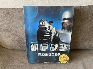 Robocop - Chinese Big Box Edition PC NEW & SEALED - Picture 1 of 7