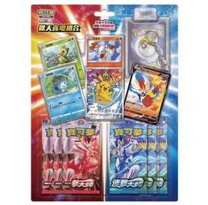 IN STOCK PTCG Pokemon Chinese "Happy New Year 2021 - Rapture" Gift Box Pikachu - Picture 1 of 3