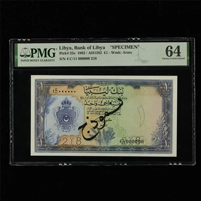 1963 Libya Bank of Libya 1 Pound "SPECIMEN"Pick#25s PMG 64 Choice UNC - Image 1 of 4
