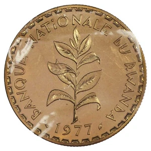 Rwanda - 50 Francs 1977 Pattern Coin Brass - Sealed UNC MDP - KM.E7 Coin - Picture 1 of 2