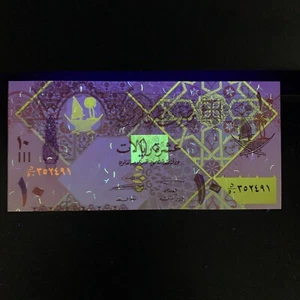 Qatar 10 Riyals Banknote New signature 2017 UNC Qatari UV Currency Paper Money - Picture 1 of 4
