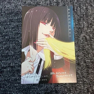 Kakegurui Bookstore Purchase Bonus Postcard Yumeko - Picture 1 of 2