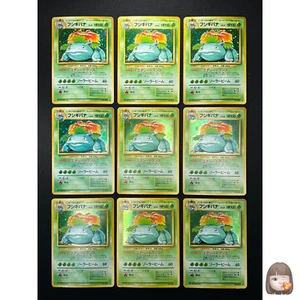 [LP/NM] Venusaur Pokemon card Japanese No. 003 Base Basic Set Vintage Holo PE25 - Picture 1 of 24