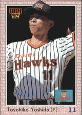 1992 BBM Japan #208 Toyohiko Yoshida